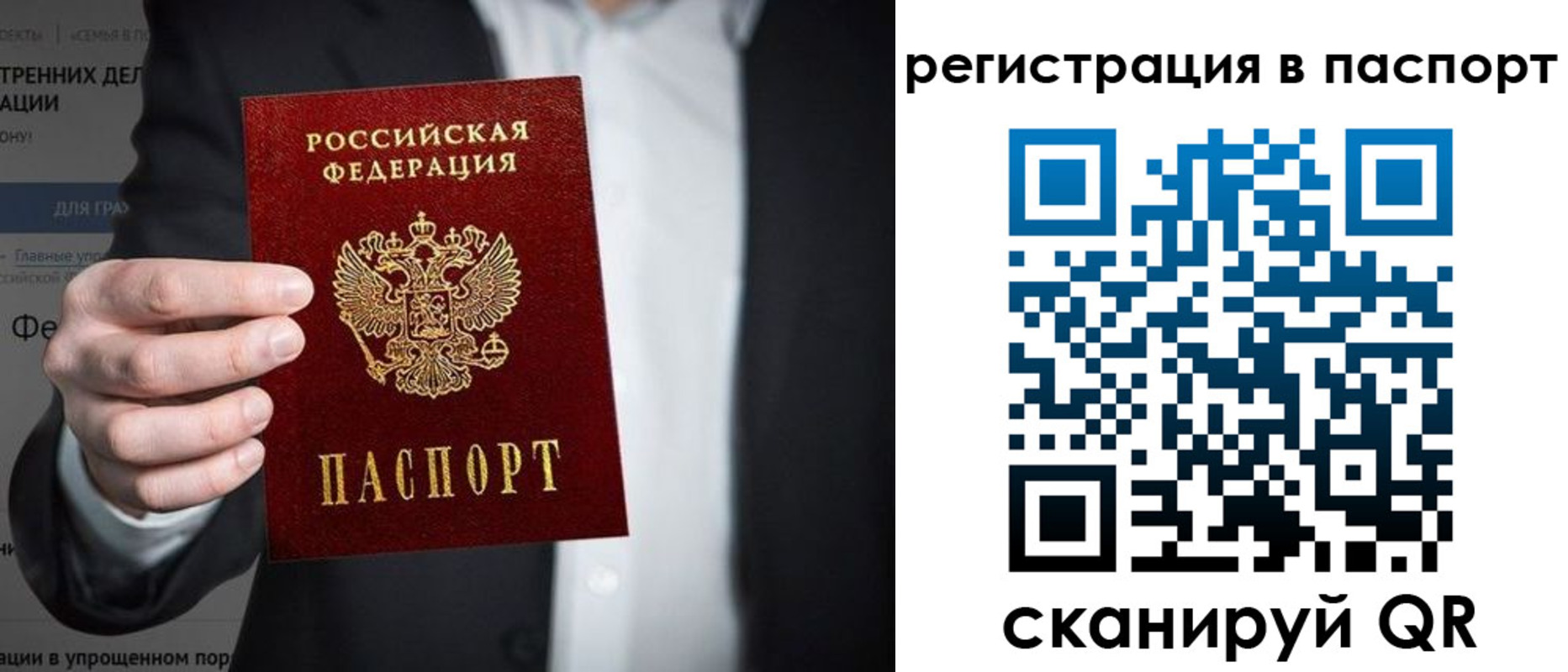 регистрация для школы в Поворино