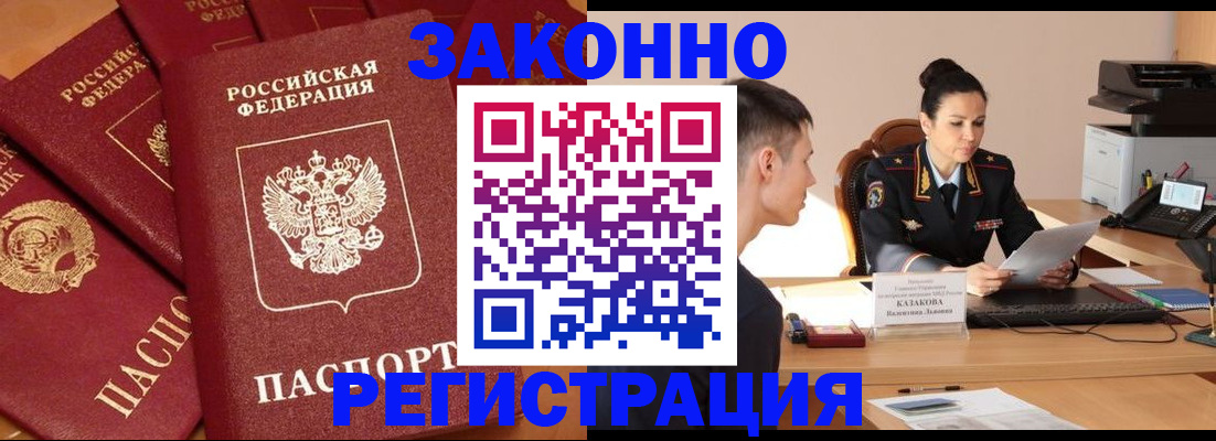 регистрация для школы в Поворино