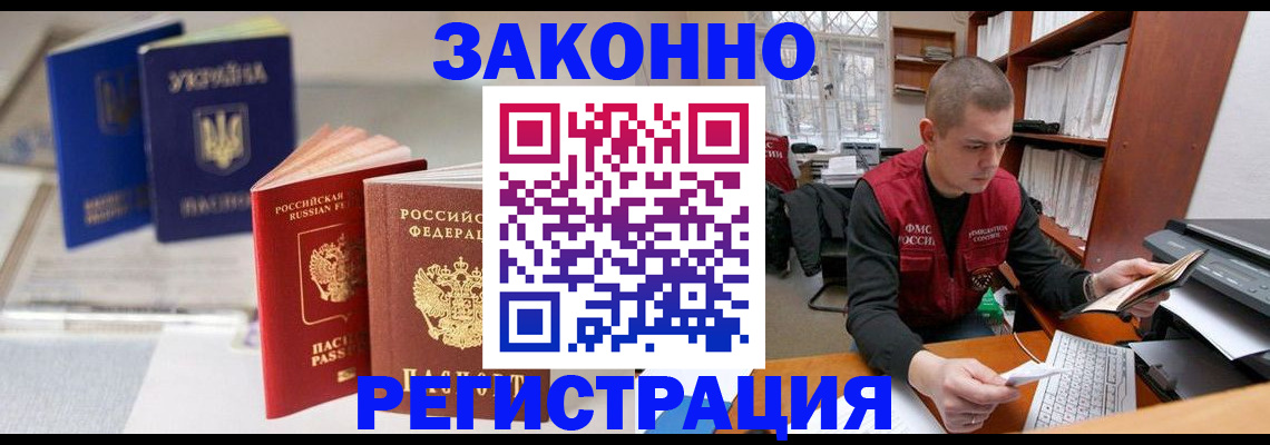 форма 3 в Поворино